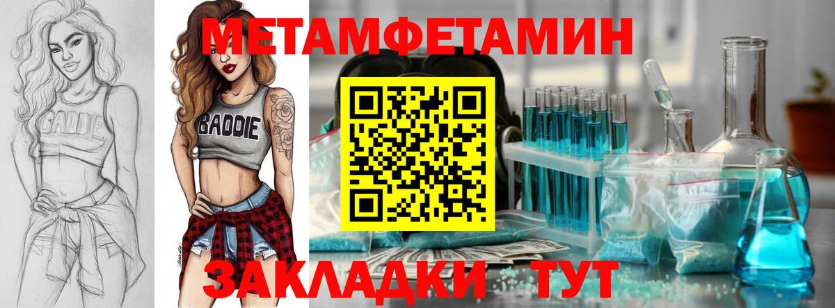 Амфетамин  Вход с VPN  Вичуга  АМФЕТАМИН Розовый 