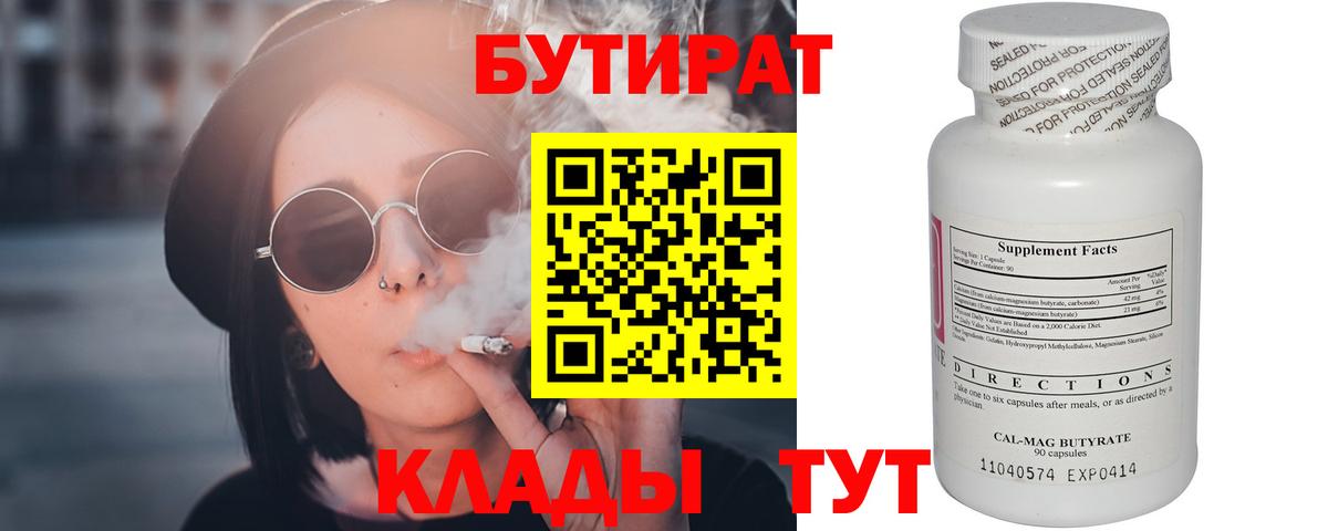 МАРИХУАНА Вичуга