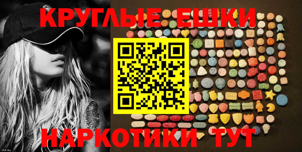 Вичуга  ЭКСТАЗИ бентли  Экстази  как найти   ссылка на мегу ONION  Вход с VPN  ЭКСТАЗИ Punisher 