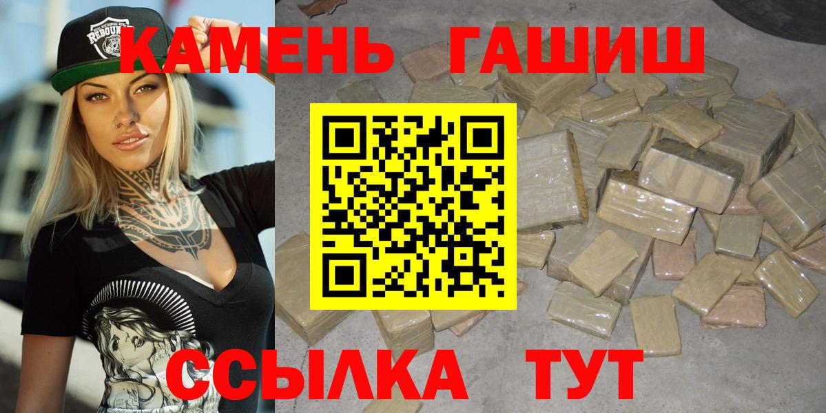 Гашиш Изолятор Вичуга