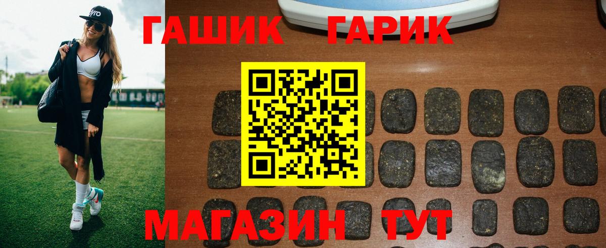Вичуга  Гашиш Premium  Вход с VPN 