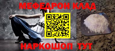 соль курить ск Краснознаменск