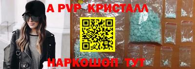 амфетамин Кунгур
