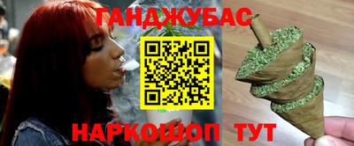 соль курить ск Краснознаменск