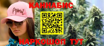 spice Краснокаменск