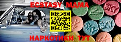соль курить ск Краснознаменск