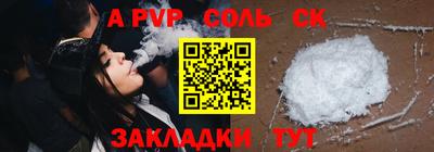 spice Краснокаменск
