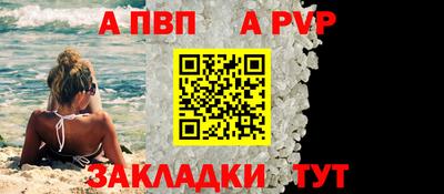 амфетамин Кунгур