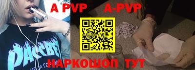 spice Краснокаменск