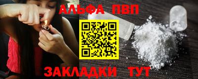 амфетамин Кунгур