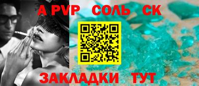 ешки Кумертау