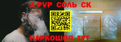 spice Краснокаменск