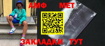 дмт Краснодар