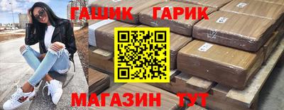 амфетамин Кунгур
