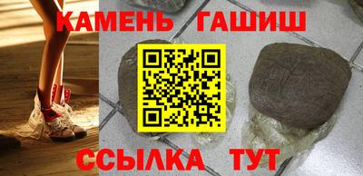 соль курить ск Краснознаменск
