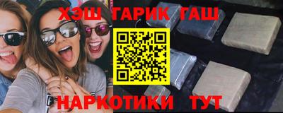 соль курить ск Краснознаменск