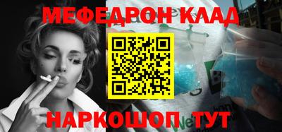 соль курить ск Краснознаменск