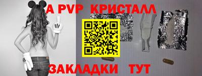соль курить ск Краснознаменск