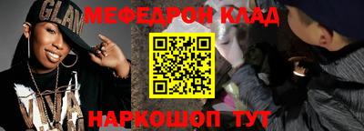 соль курить ск Краснознаменск