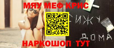 дмт Краснодар