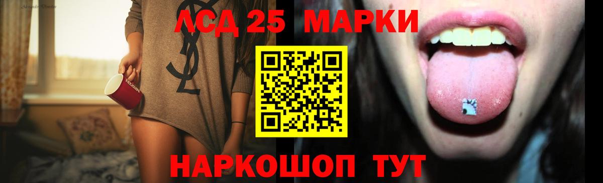 Лсд 25 экстази ecstasy  Вход с VPN  Вичуга  ЛСД экстази кислота 