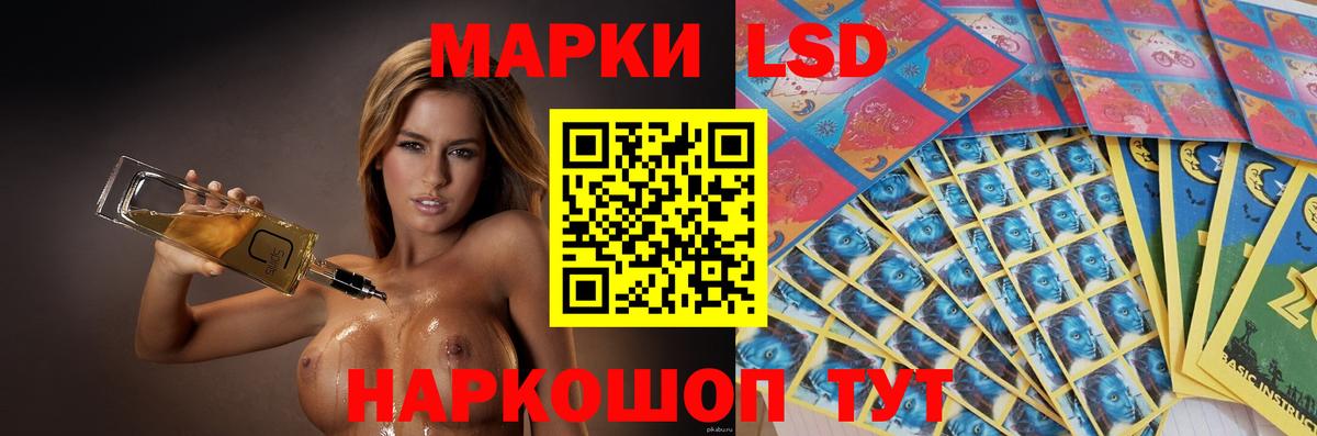 ЛСД экстази ecstasy Вичуга