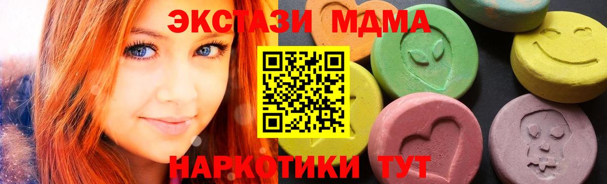 MDMA Molly Вичуга