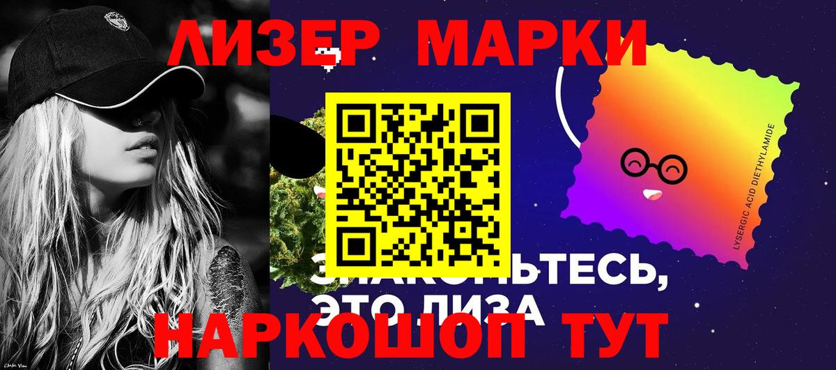 Вичуга  Наркотические марки 1,5мг  Наркотические марки 1,5мг  Вход с VPN 