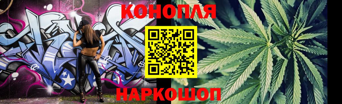 МАРИХУАНА OG Kush  Канабис SATIVA & INDICA  Вичуга  Вход с VPN  Каннабис SATIVA & INDICA  МАРИХУАНА планчик 